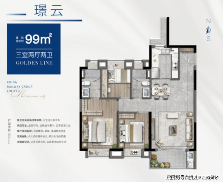 2025中铁诺德璟宸售楼中心-首页网站-中铁诺德璟宸售楼处欢迎您楼盘详情价格户型(图5)
