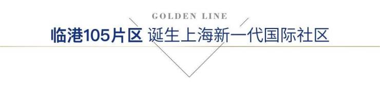 2025中铁诺德璟宸售楼中心-首页网站-中铁诺德璟宸售楼处欢迎您楼盘详情价格户型(图8)