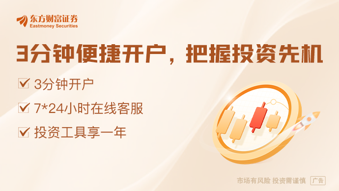 5月牛股出炉中邮科技涨幅第一！这类股密集涨停(图1)