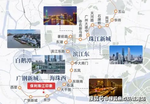 广州热搜豪宅｜保利珠江印象售楼处发布启幕鼎级尊邸奢境(图2)