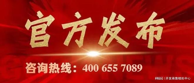广州热搜豪宅｜保利珠江印象售楼处发布启幕鼎级尊邸奢境(图4)