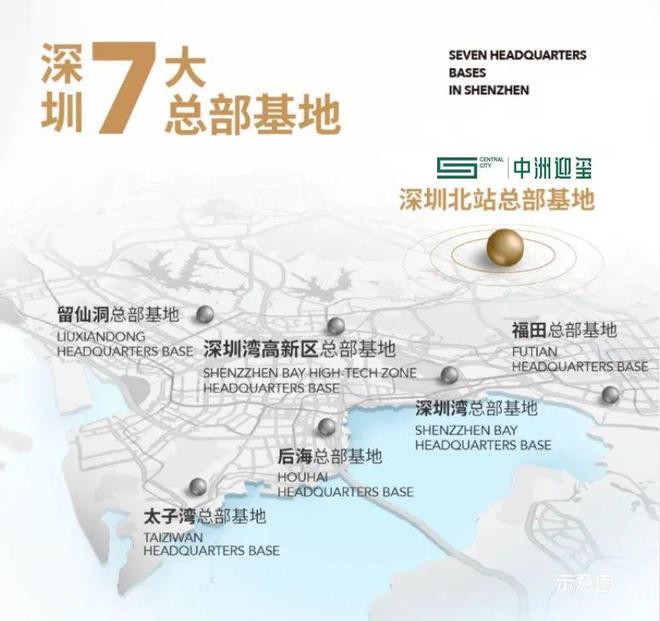 ☎️深圳@龙华区豪宅《中洲迎玺》售楼部电话营销中心发布！(图11)