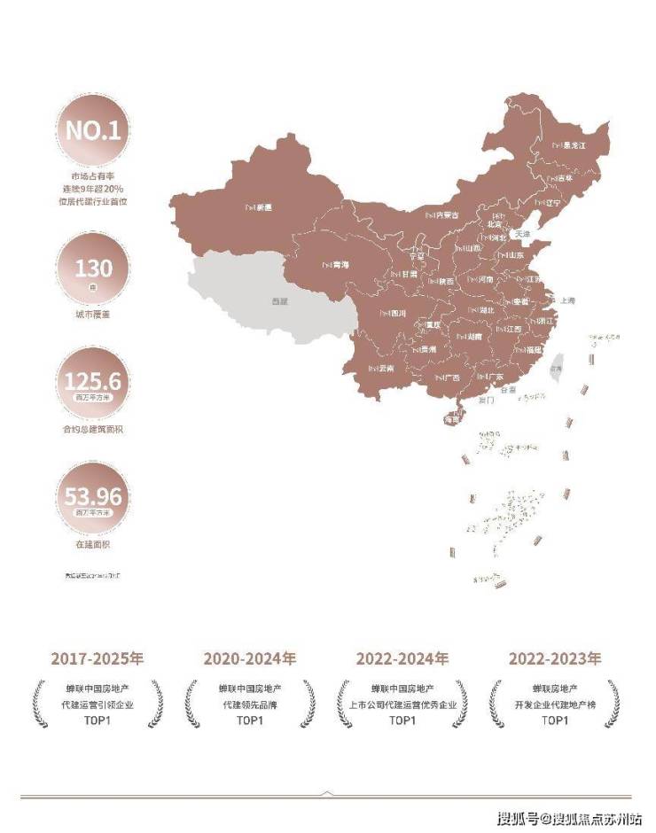 绿城樾庐：政策红利下的苏州山水合院首付低至15%(图3)