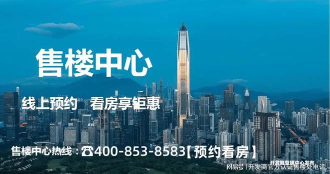 方直珑樾山项目优点是交通便捷紧邻地铁7号线深云站(图1)