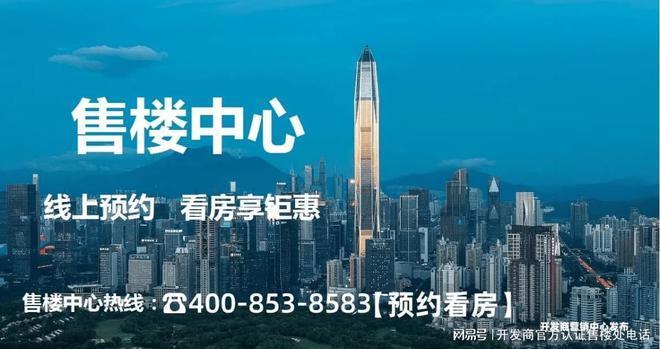 方直珑樾山项目优点是交通便捷紧邻地铁7号线深云站(图2)