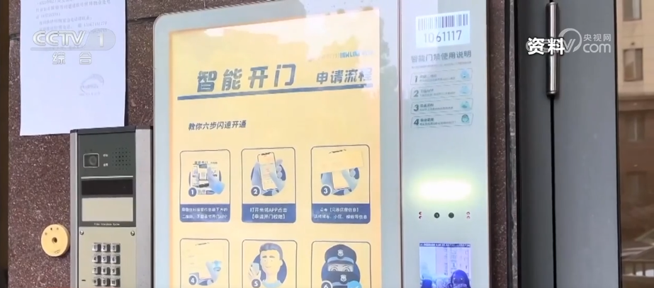 事关你我六月起多项新规实施涉及人脸识别、快递包装等(图1)