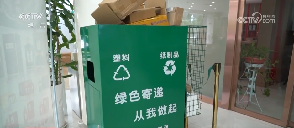 事关你我六月起多项新规实施涉及人脸识别、快递包装等(图4)