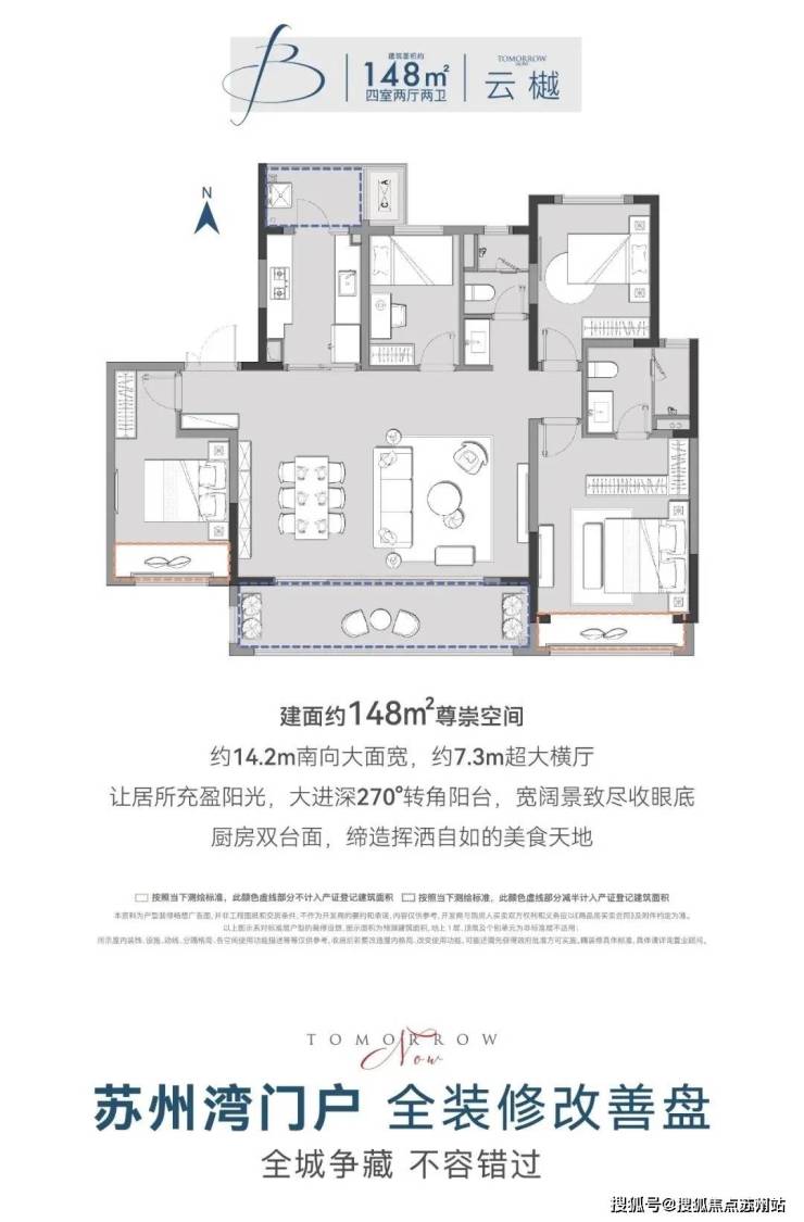 九游体育：南山溪上四季花园售楼处电话南山溪上四季售楼中心电线楼盘百科首页网站楼盘测评中心电线小时热线电话(图13)