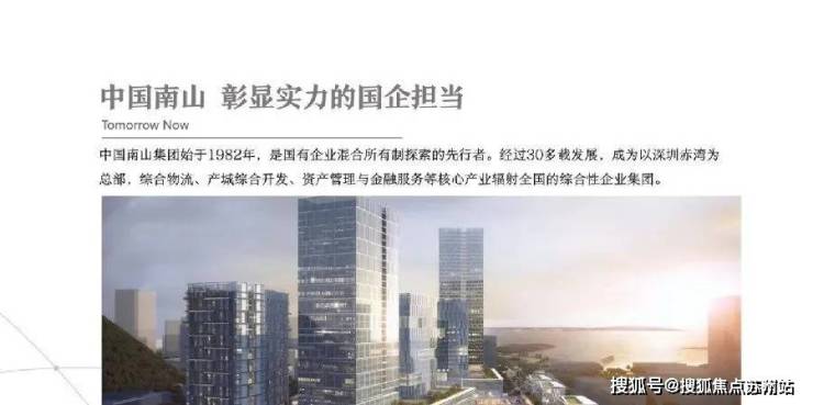 九游体育：南山溪上四季花园售楼处电话南山溪上四季售楼中心电线楼盘百科首页网站楼盘测评中心电线小时热线电话(图15)