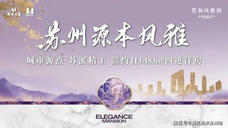 利率下调10基点熙和风雅阁国企品质助您安家(图1)