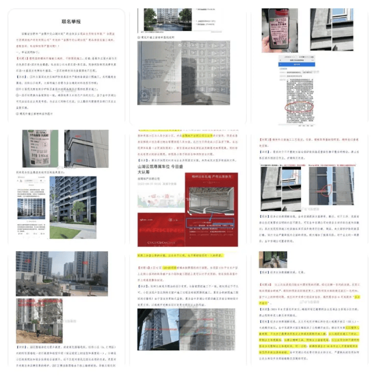 九游体育：金隅上海慢动作：金隅公园东序落地难产或面临滞销压力(图4)