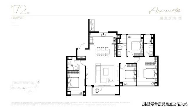 南山璞缦售楼处：于城市喧嚣中觅得璞玉般的宁静雅居(图1)