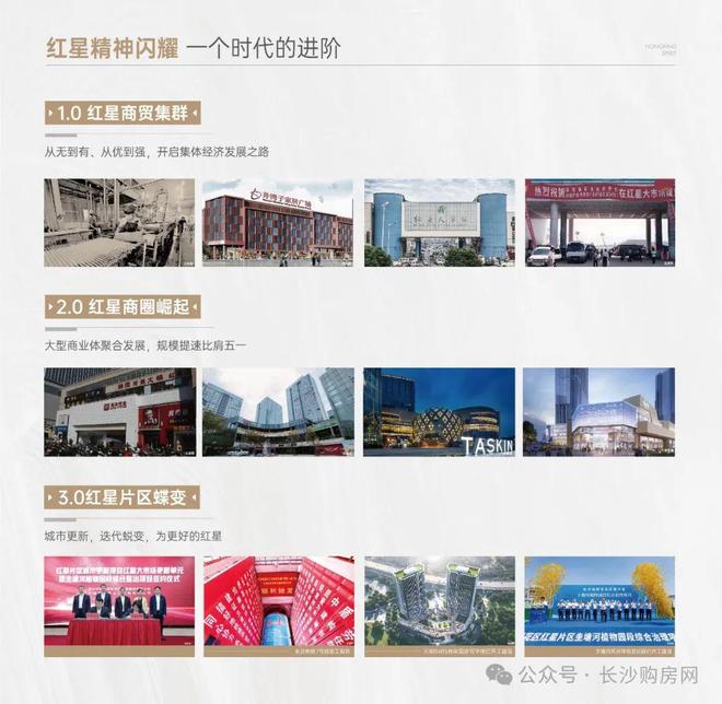 热搜好房！中建翡翠天序售楼处发布：中建翡翠天序营销中心(图3)