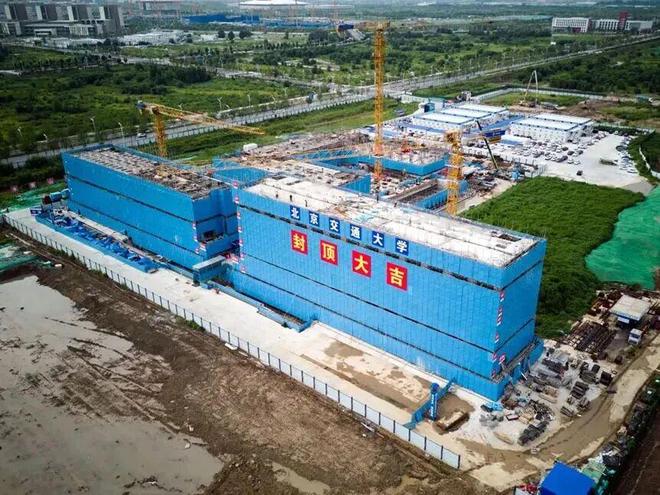 4所高校雄安校区建设有了新进展！(图1)