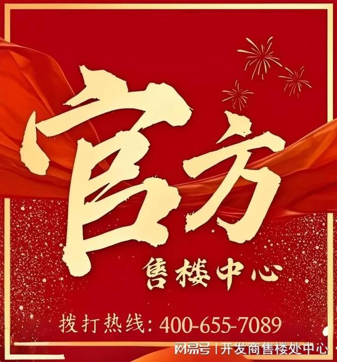 九游体育：杂草丛生！深圳一公园建设被指进展慢最新回应(图6)