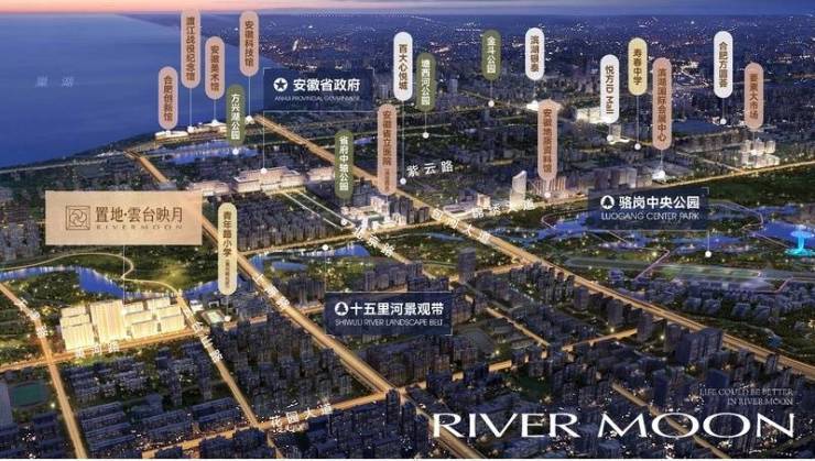合肥置地雲台映月周边配套设施完善吗？值不值得购买？(图7)