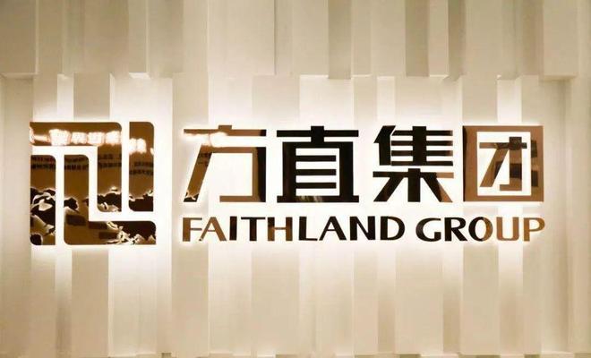 ◈方直珑樾山售楼处方直珑樾山发布：品质生活标杆(图3)