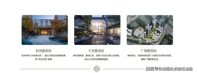 聚焦热搜豪宅@绿城馥香园售楼处发布：稀缺席位恭候莅临！(图3)
