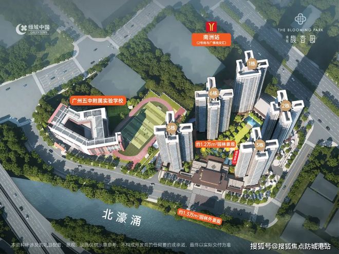 聚焦热搜豪宅@绿城馥香园售楼处发布：稀缺席位恭候莅临！(图5)