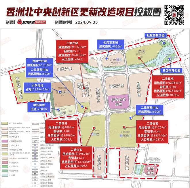 正方铂悦香山发布：岭南中式园林的进阶版综合实用率将超100%(图6)