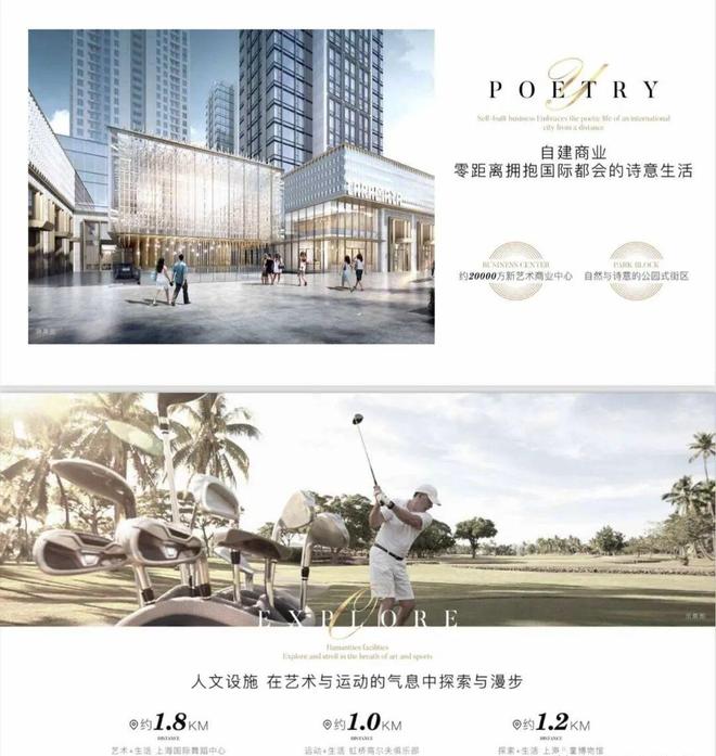 九游体育：聚焦古北壹号公馆售楼处发布：壹号公馆以品质铸就传奇！(图5)