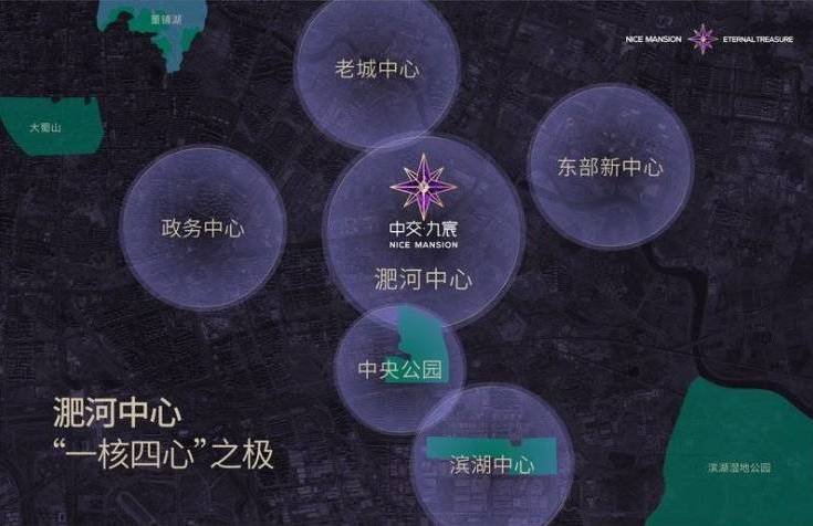 九游体育：热搜好房中交九宸售楼处发布：中交九宸打造理想品质生活(图2)