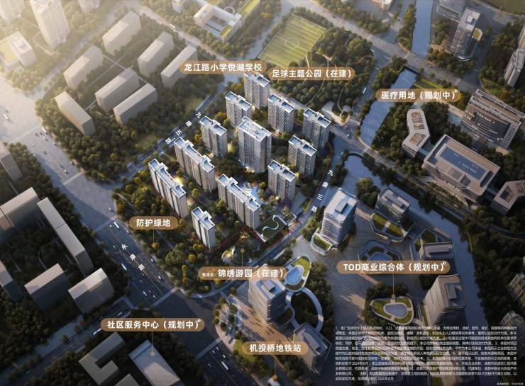想深入了解成都【中铁建宸语府】楼盘详情、区域价值明晰在售户型面积与最新房价吗？欢迎咨询售楼处电话预约看房还能畅享专属福利!(图1)