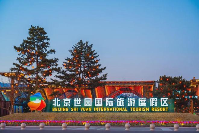 延庆将生态文明建设写在绿水青山间(图2)