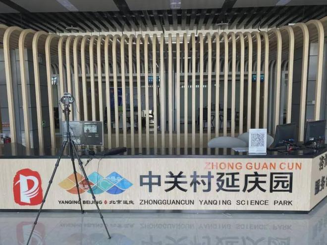 延庆将生态文明建设写在绿水青山间(图14)