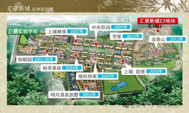 好房热搜年度NO1®侨鑫保利汇景台售楼处发布：享受品质生活！(图2)