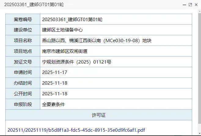 ⚡楼市聚焦♐中建玖上琅宸售楼处发布：打造舒适生活(图22)