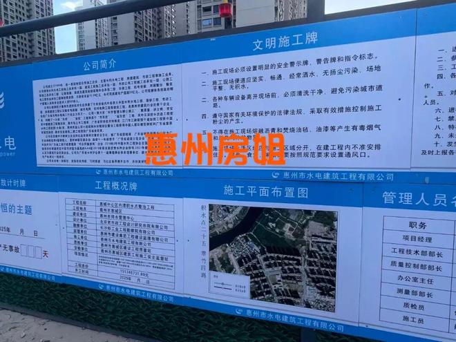 惠州金山湖在变！断头路预计12月完工！(图6)