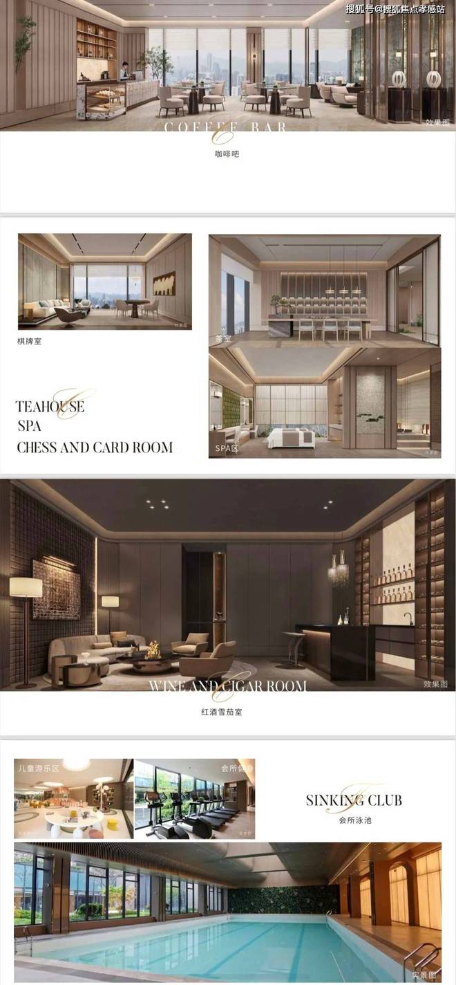 九游体育网站：✨古北壹号公馆售楼处古北璀璨之选开启璀璨梦想生活之旅(图5)