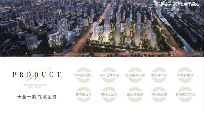 九游体育网站：✨古北壹号公馆售楼处古北璀璨之选开启璀璨梦想生活之旅(图1)