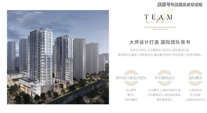 九游体育网站：✨古北壹号公馆售楼处古北璀璨之选开启璀璨梦想生活之旅(图2)