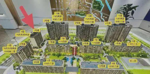 京玥兰园（售楼处）2025新首页-京玥兰园楼盘详情-北京房江湖(图4)