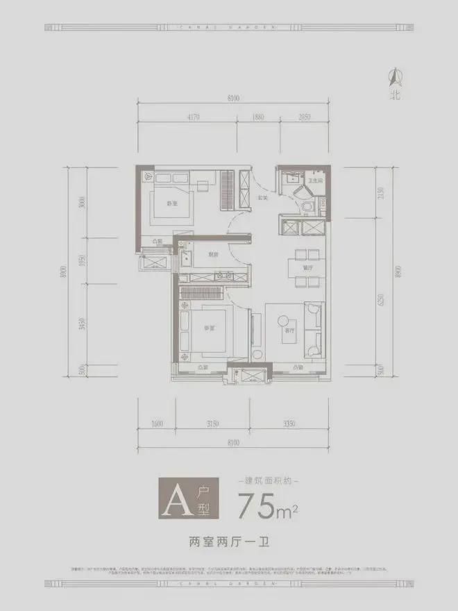 京玥兰园（售楼处）2025新首页-京玥兰园楼盘详情-北京房江湖(图5)