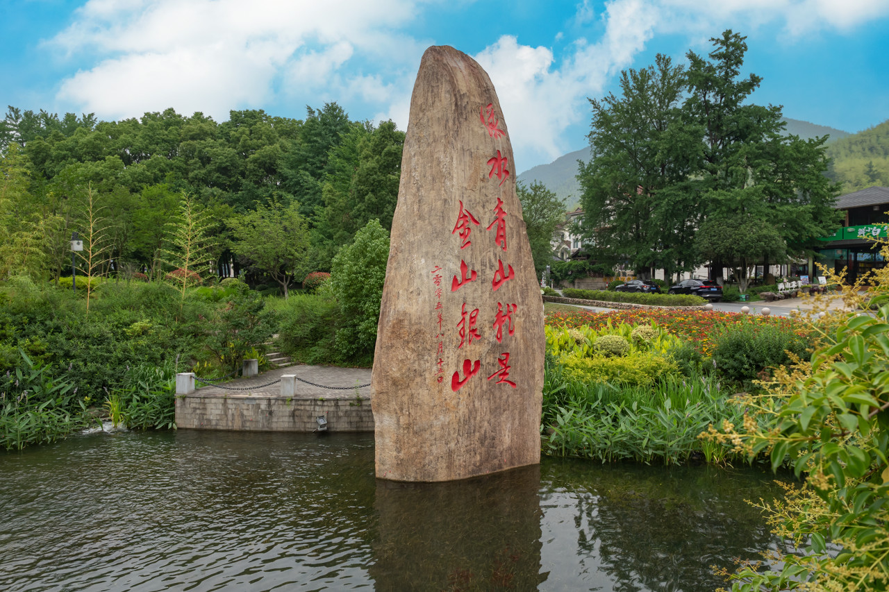 抬头见蓝、出门遇绿、增收成金：“两山”20年你我看得见的生态红利(图1)