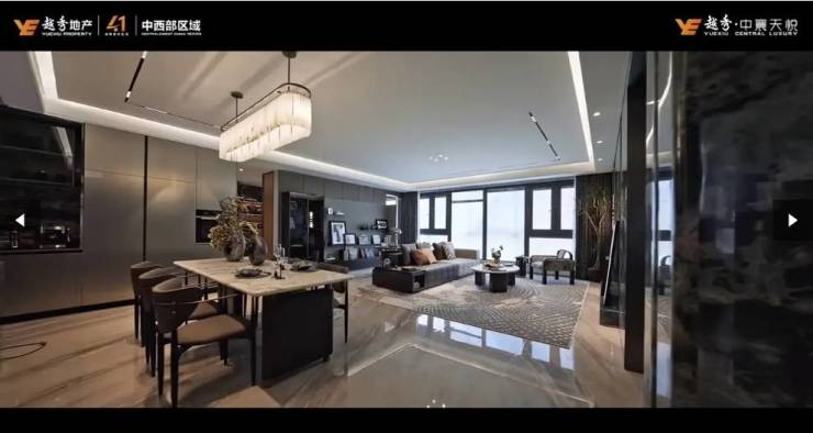 九游体育网站：越秀中寰天悦-招商奥体公园-预约-立享独家折扣-合肥新房网(图4)