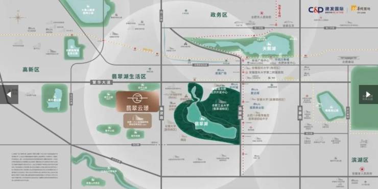 建发翡翠云璟项目户型图-优惠(图1)