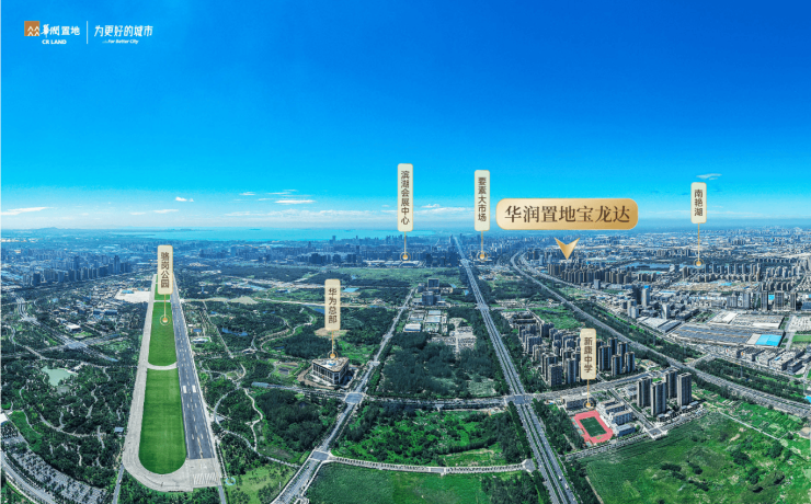 合肥华润嘉宸楼盘值得买吗(图4)