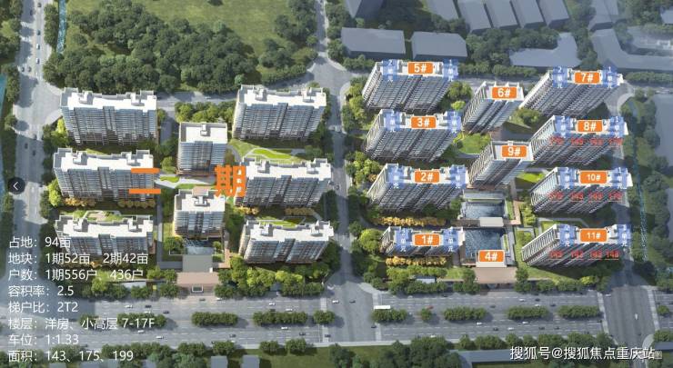 九游体育：成都「能建金誉颂玺」售楼热线月项目动态：工程进度更新与开盘时间正式公布邀您共鉴品质人居(图1)