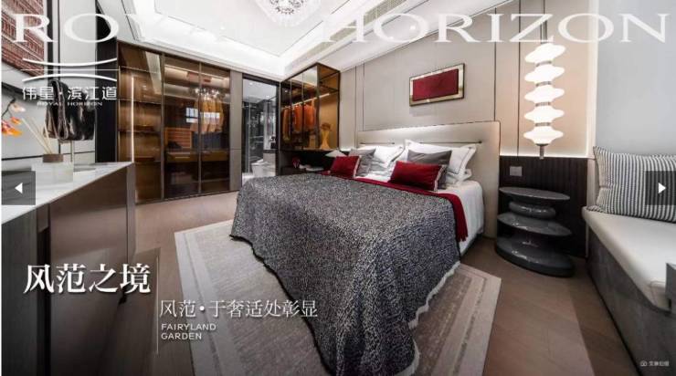 合肥热搜豪宅!︎包河区房价-合肥楼盘价格-房源信息(图4)