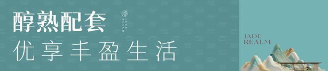 九游体育网站：官[企查查]深铁珑境二期售楼处电话：严格审核保护您的隐私！(图5)