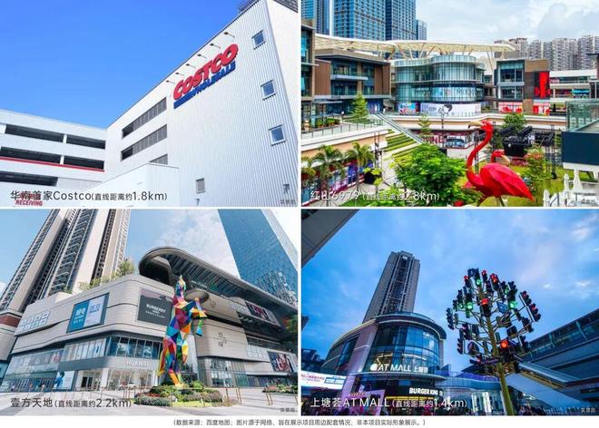 九游体育网站：官[企查查]深铁珑境二期售楼处电话：严格审核保护您的隐私！(图6)