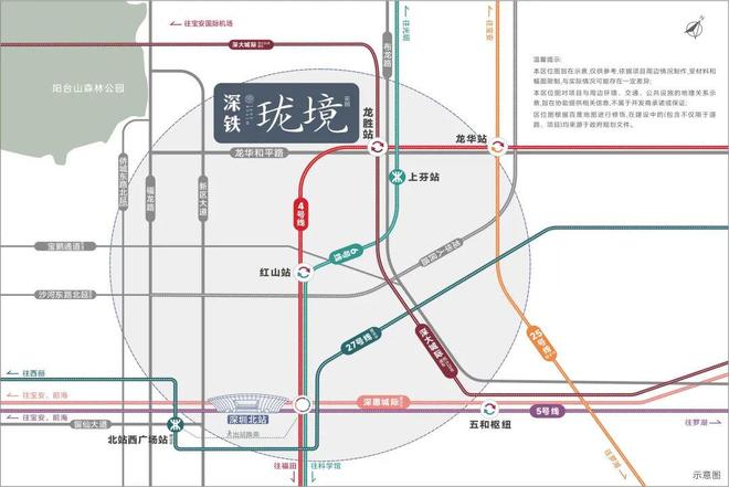 九游体育网站：官[企查查]深铁珑境二期售楼处电话：严格审核保护您的隐私！(图4)