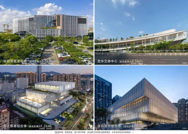 九游体育网站：官[企查查]深铁珑境二期售楼处电话：严格审核保护您的隐私！(图7)