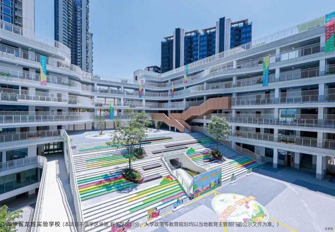 九游体育网站：官[企查查]深铁珑境二期售楼处电话：严格审核保护您的隐私！(图9)