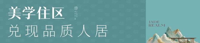 九游体育网站：官[企查查]深铁珑境二期售楼处电话：严格审核保护您的隐私！(图10)