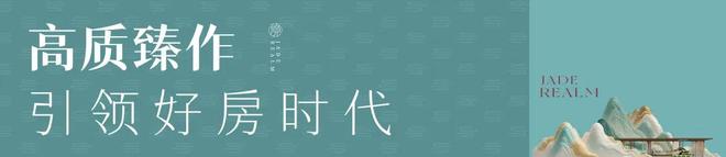 九游体育网站：官[企查查]深铁珑境二期售楼处电话：严格审核保护您的隐私！(图16)